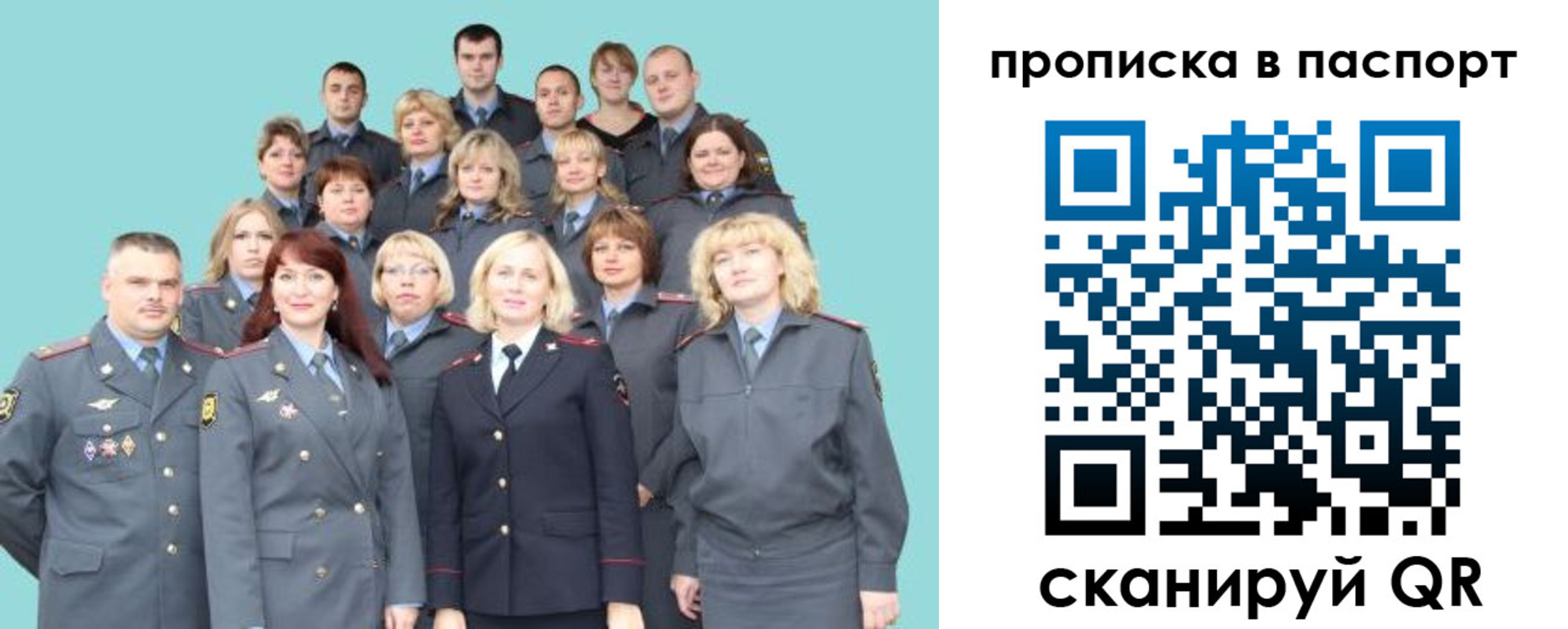 прописка иностранных граждан в Уварово