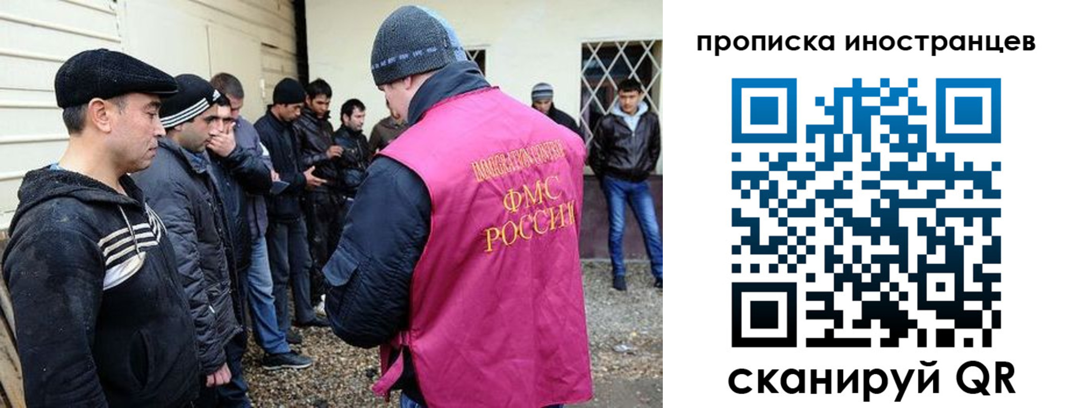 временная регистрация надежно в Уварово