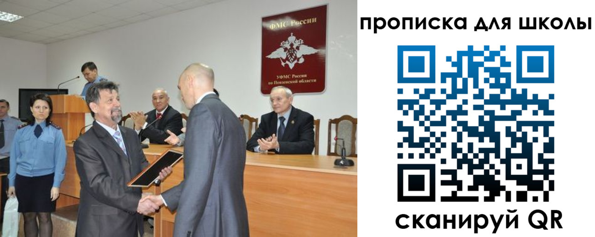 временная регистрация надежно в Уварово