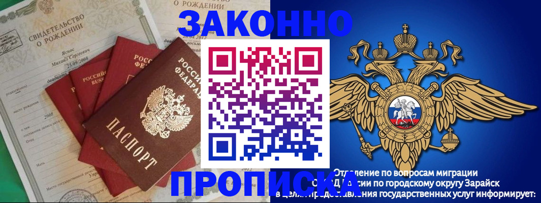найти адрес прописки в Уварово