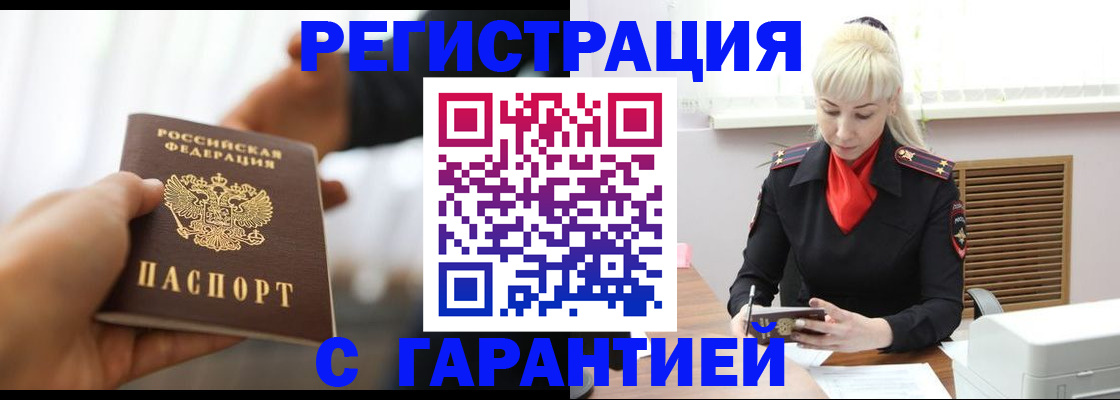 регистрация для школы в Уварово